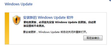 miix2怎么升级win10