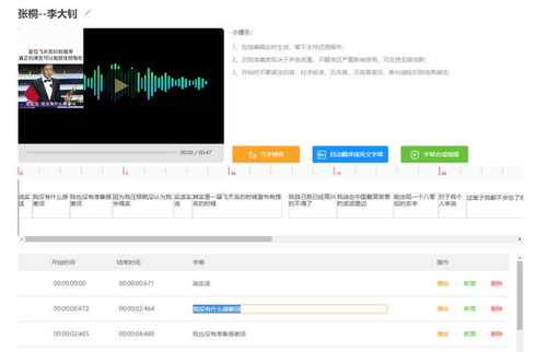 推荐10个好用的剪辑辅助工具,个个都是精品