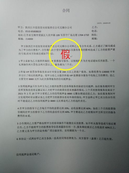 公司的公章没有编号就是假的吗？