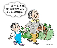 婚介服务国家标准公布