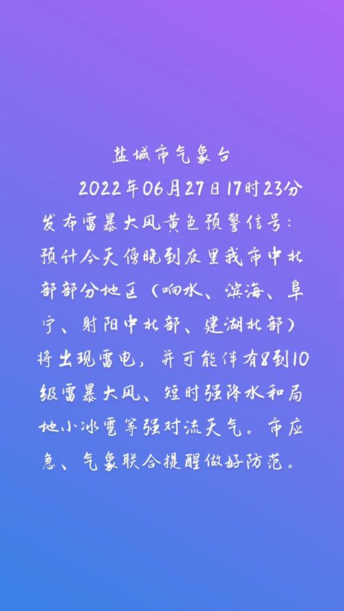 2025年4月份结婚吉日一览表图片