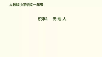 以身为剑的词语解释_井字无头身带剑打一字？