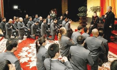 赵本山的拜师仪式像 教主登基 ,如果做人有问题将被清理门户 