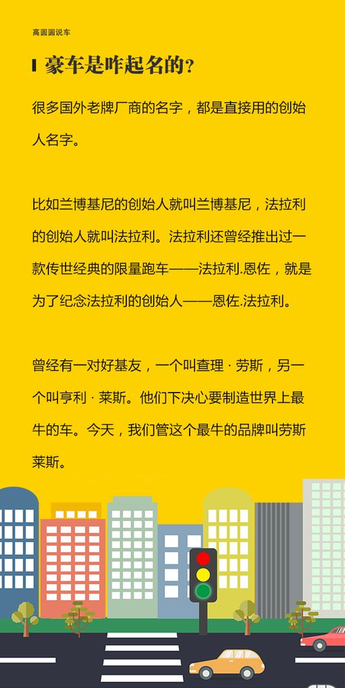 你可能想不到,这些百万豪车品牌起名竟然这么随意