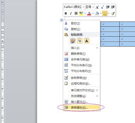 wps写完字后怎么弄表格(wps打完字怎么加表格)(wps表格怎么输入文字)