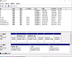 win10电脑怎么恢复分区