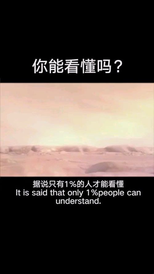 人生人性智慧 