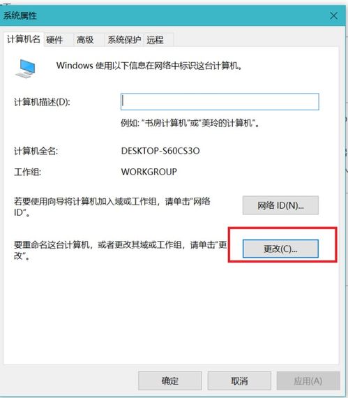 win10如何修改电脑端口号