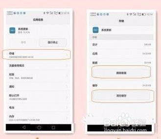 手机系统常提醒更新怎么办在iPhone苹果手机中如何永久屏蔽iOS系统升级提示 