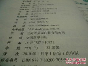 写给2035年高考满分作文,1999年全国高考满分作文,1999年北京高考满分作文
