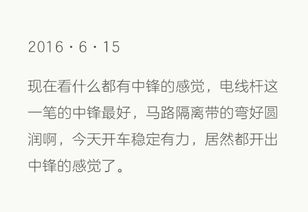 暄桐教室写字的人 好神往自己也可以写信札啊