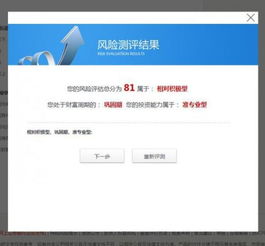 华泰证券，现有的可取金额可用全部转出提现么