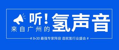 8月30广州康博会同期活动出炉 解读行业新热点新趋势