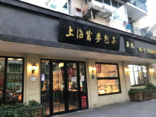 当年上海滩生煎馒头名店今何在 老店搬家换了新名字,我们找到了创始人第三代