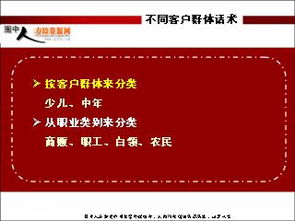 卖钻石以旧换新话术范文  买钻石送黄金的话术？