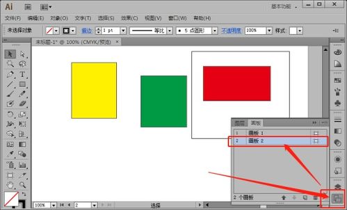 AI如何导出矢量文件啊 