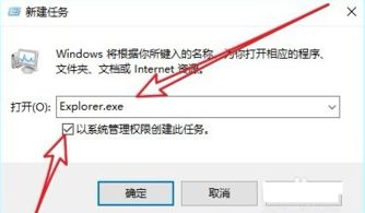 win10电脑开机黑屏一个鼠标箭头