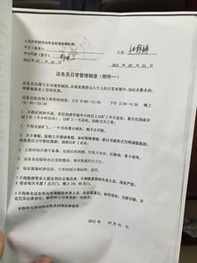 根据我国保险法的规定 我在人寿保险签了合同 