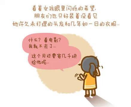 女人不狠,地位不稳 做 狠 女人要这样 