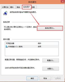 新手如何重装win10系统还原