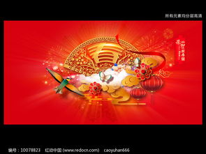 新春春节创意海报
