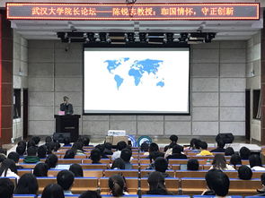 武汉科技学院是民办还是公办