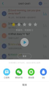 下载语音机器人聊天语音机器人