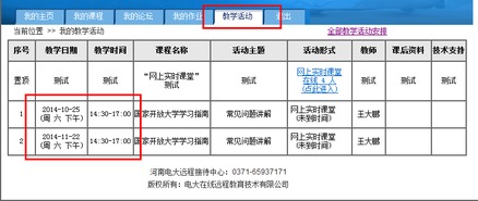 投资理财预斯年化收益15%是什么意思？