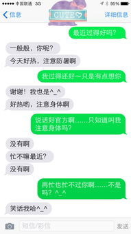 很前任断联已经过了4个月了,还是放不下前任 刚才给他发了信息,也不知道他这么回我有没有希望 请各位 