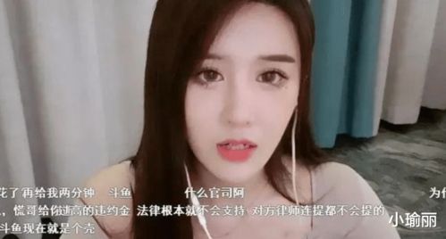 为什么陌陌上的女主播，你不开通守护她不理你。