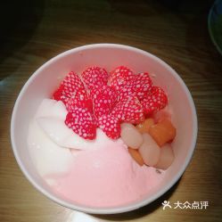 鲜芋仙 摩尔城店 的芋见草莓冰沙好不好吃 用户评价口味怎么样 武汉美食芋见草莓冰沙实拍图片 大众点评 