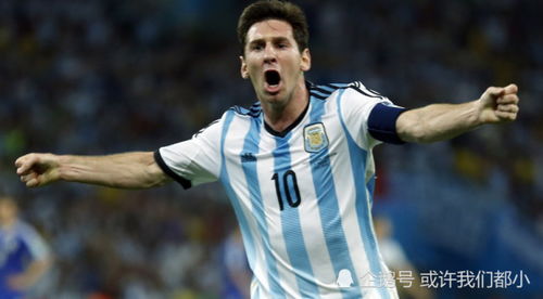 阿根廷连胜且零失球，南美世界杯预选赛积分榜暂居首位