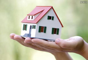 房子抵押贷款怎么贷 房子抵押贷款利息是多少