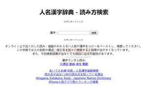 日本网站 日本网址导航 eGouz上网导航 