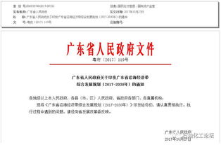 湛江有哪几家上市公司，麻烦告诉我一下