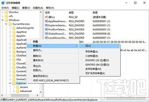 win10如何开多个窗口模式