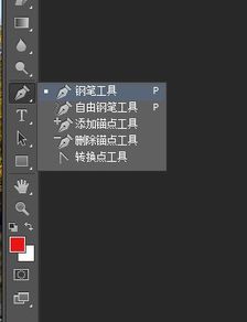 photoshop怎么修改图层中的文字 