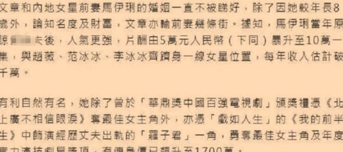 马伊琍获最佳女主角感谢台下前夫「马伊琍现场化身女强人大胆发言获满堂喝彩离婚后事业再攀高峰」