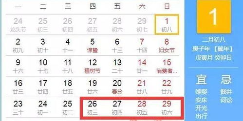 2023年三月三假期,广西农历三月三是什么节日？广西三月三为什么要放假