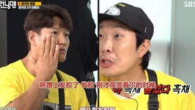 RunningMan 2000sbs233sbs 隐藏 宝石