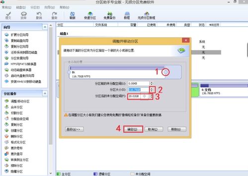 u盘win10显示未分配空间