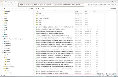 ESTJ 型人格的掌心争锋 希捷小铭移动固态硬盘 PSSD 评测