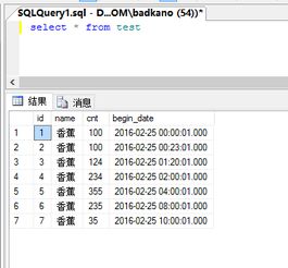 SQL查询出距当前时间最近的一条或多条记录。