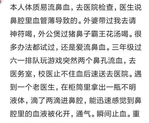 故事 民间真的是藏龙卧虎,能人辈出 你见过什么样的民间高人