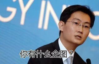 已淡出江湖的少年黑客 曾连马化腾的QQ都盗来玩耍