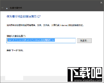 win10中如何批处理文件名