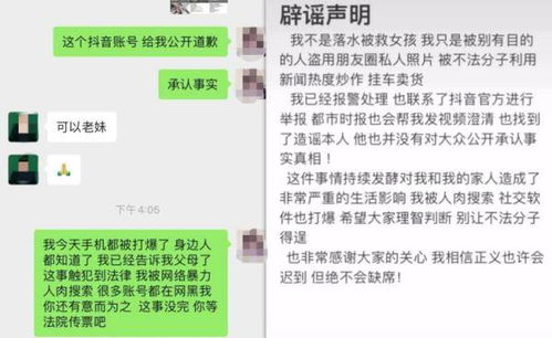 新闻人不要成为新闻当事人