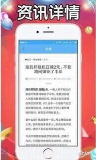 有什么方法能在一起天之内赚到两百元