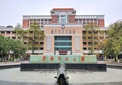 函授大专华南师范大学好(图2)