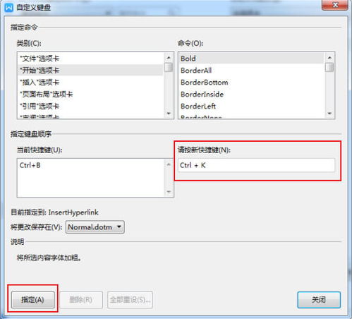 wps功能怎么设置？wps在哪设置(wps office设置在哪里)